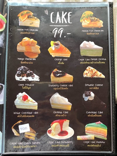 ภูฟิน ดอย